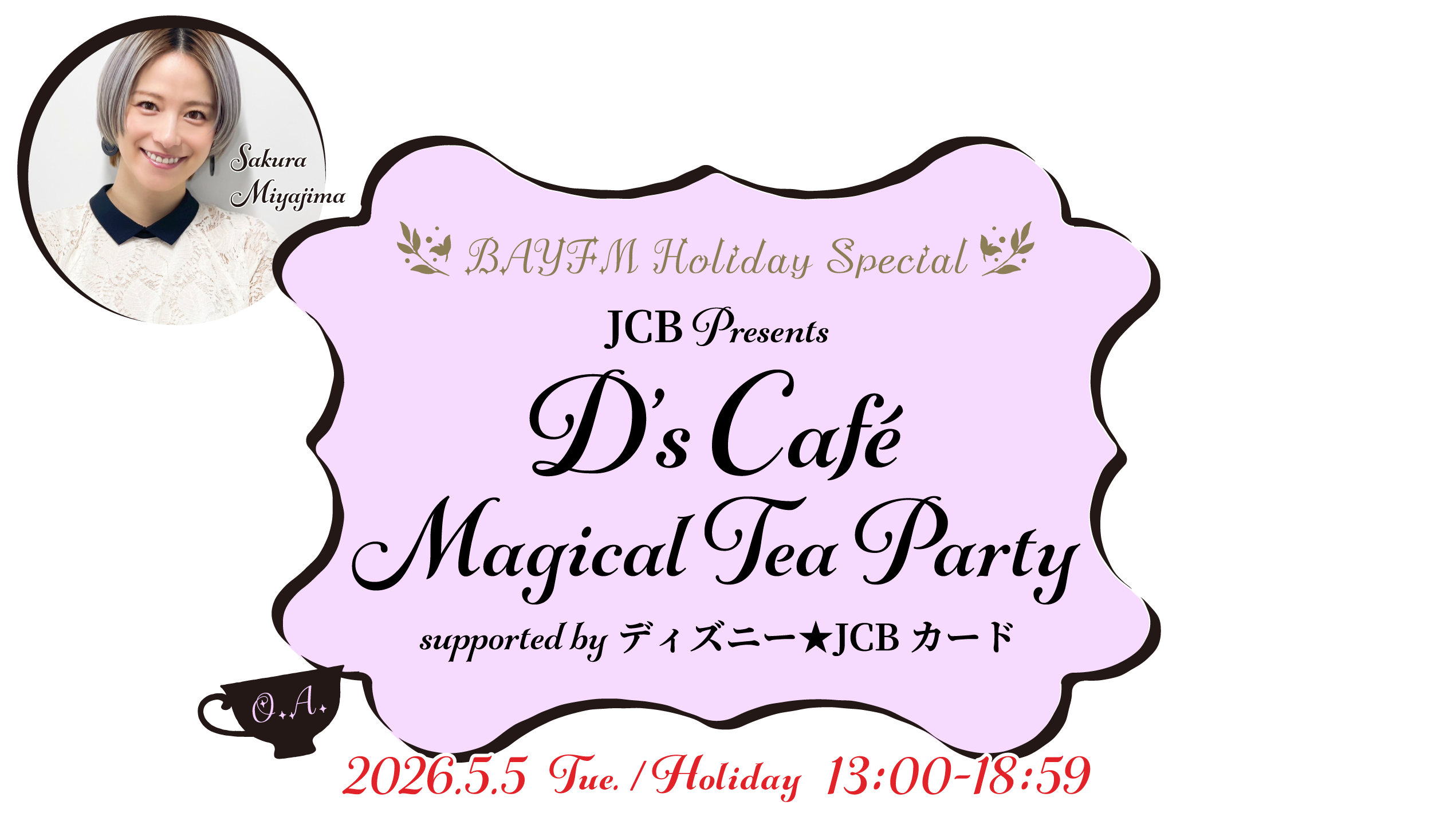 BAYFM Holiday Special JCB Presents D's Café Magical Tea Party supported by ディズニー☆JCBカード 2026.5.5 Tue. / Holiday 13:00-18:59 ON AIR