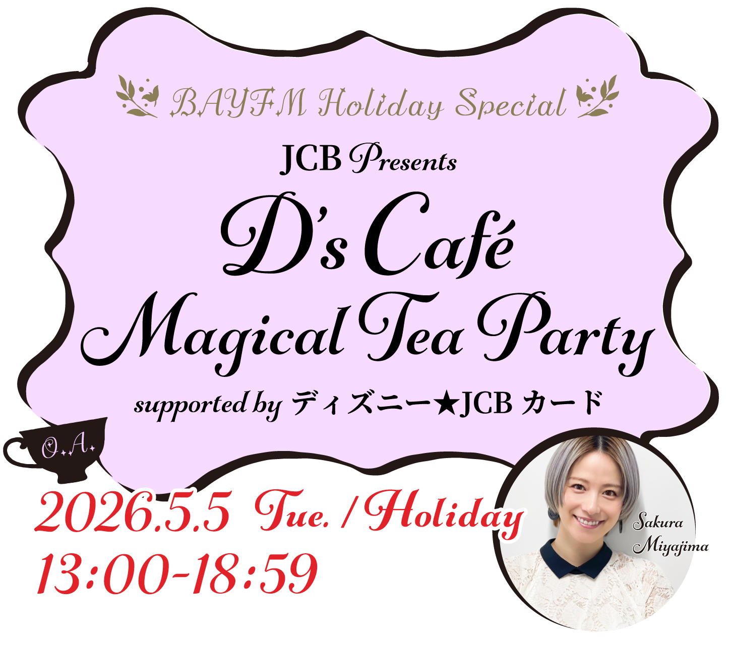 BAYFM Holiday Special JCB Presents D's Café Magical Tea Party supported by ディズニー☆JCBカード 2026.5.5 Tue. / Holiday 13:00-18:59 ON AIR